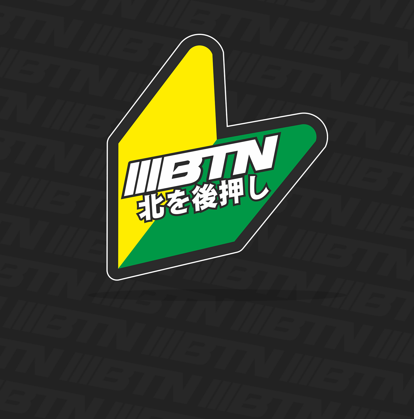 BTN Wakaba/Shoshinsha Mark Decal