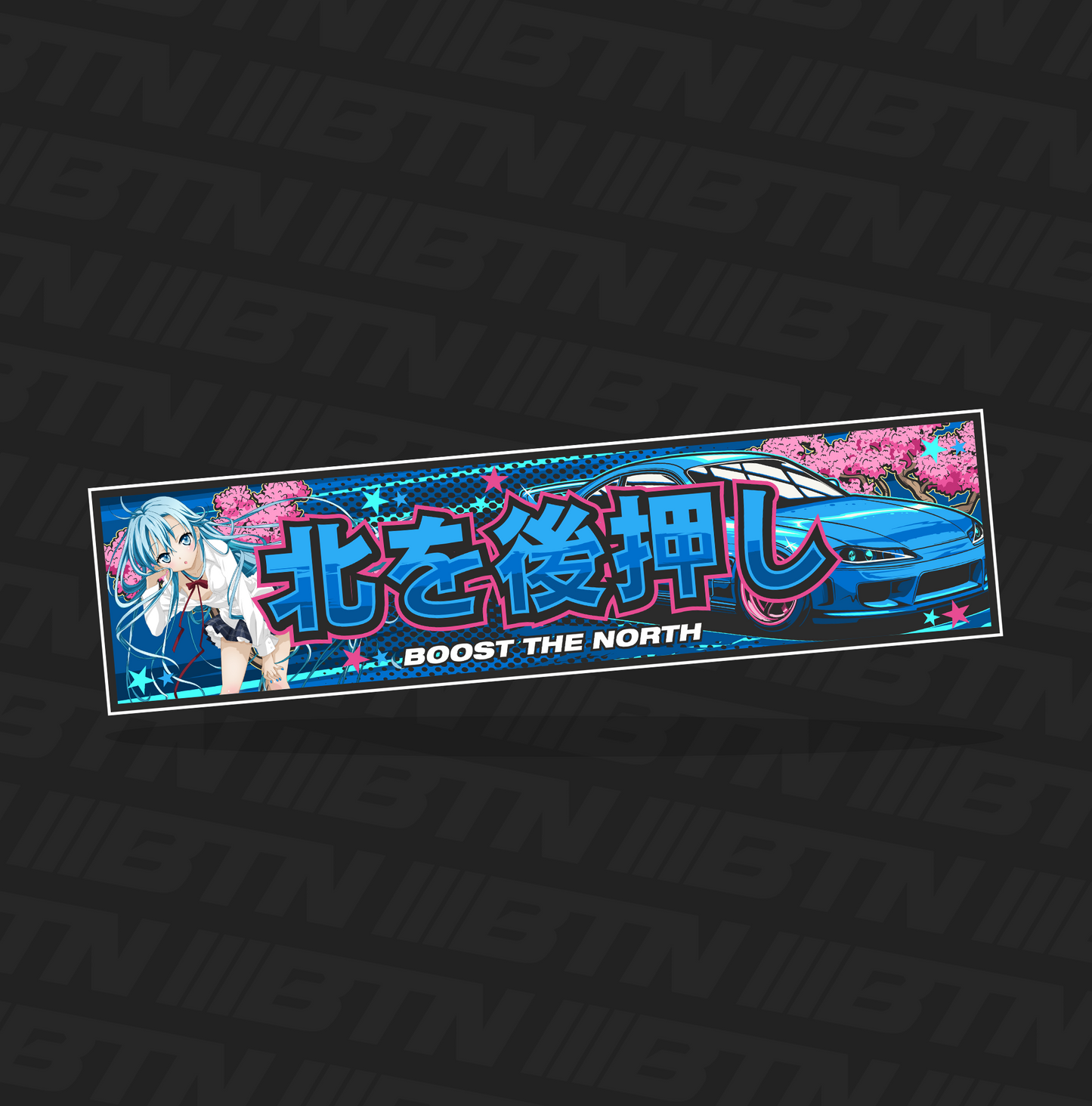S15 Blossom's Kanji Slap Sticker