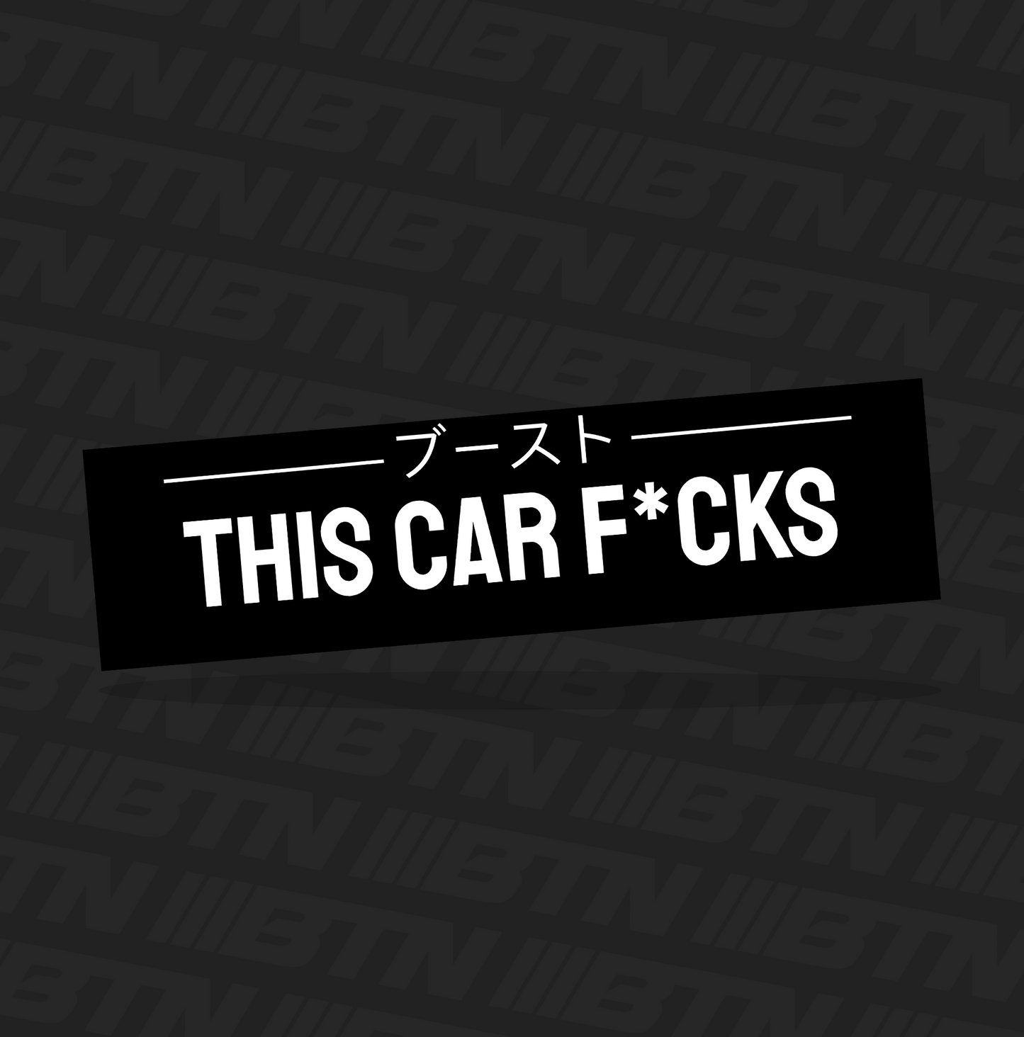 This Car F*CK's Slap Sticker