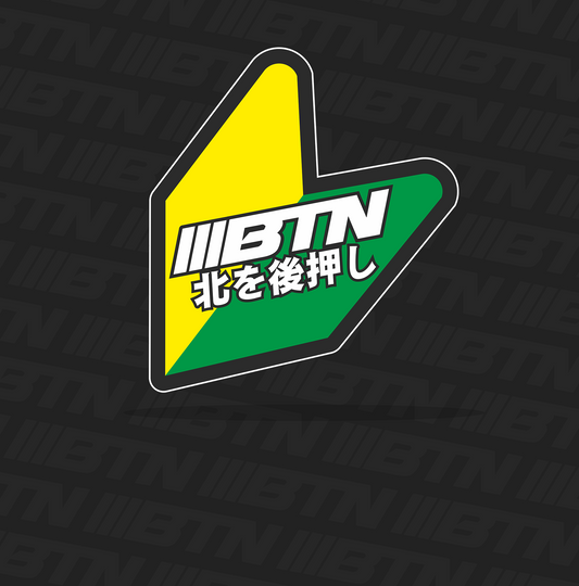 BTN Wakaba/Shoshinsha Mark Decal