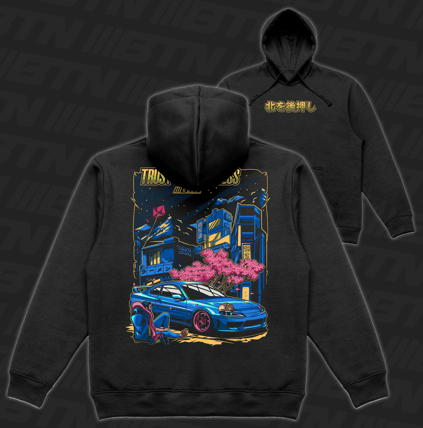 S15 Trust The Process Hoodie